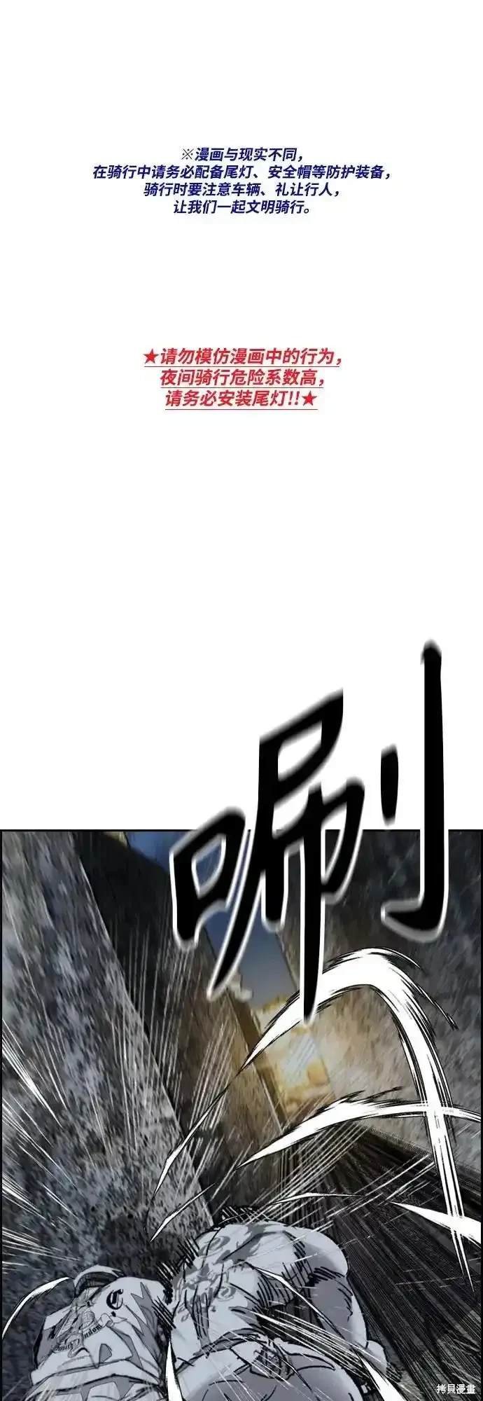 第4部109话