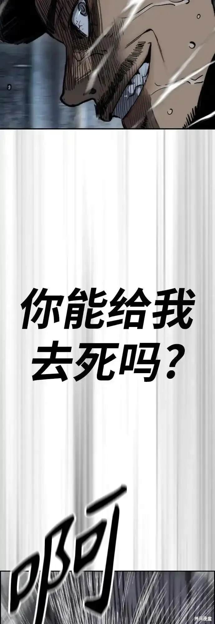 第4部109话