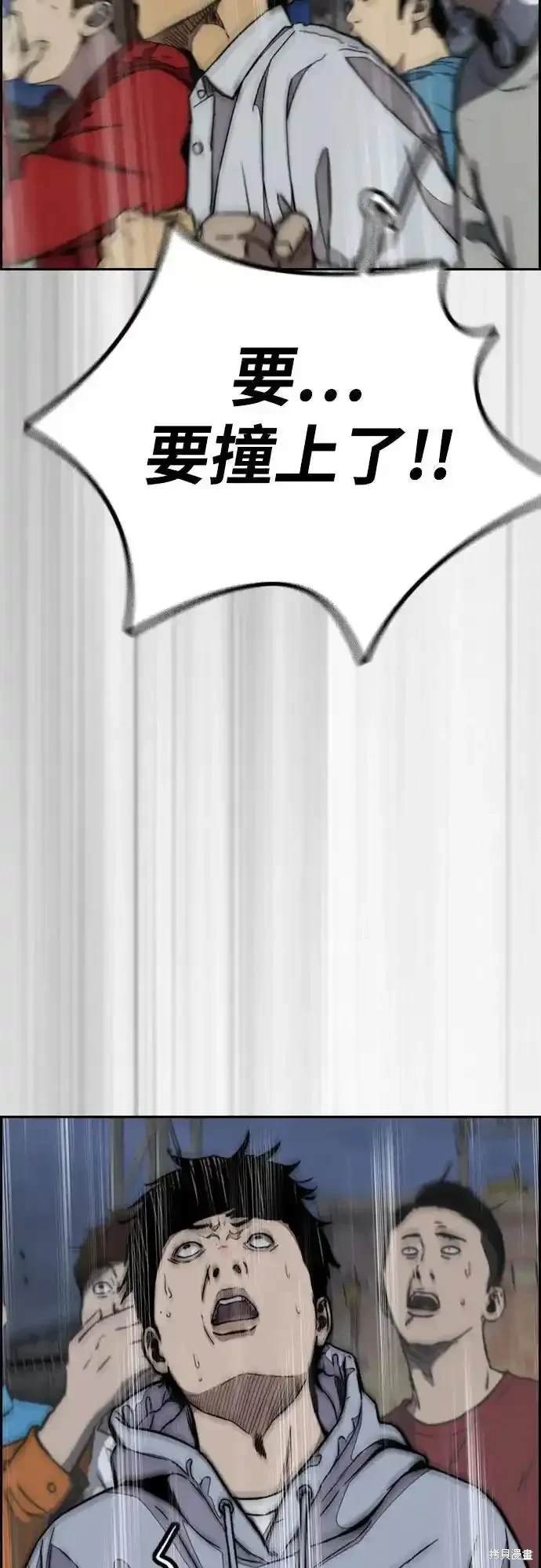第4部109话