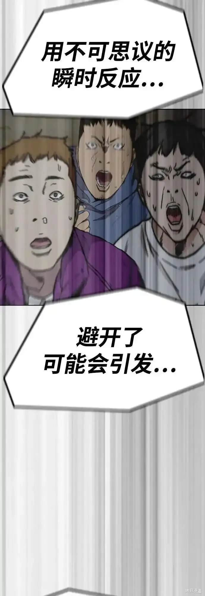 第4部109话