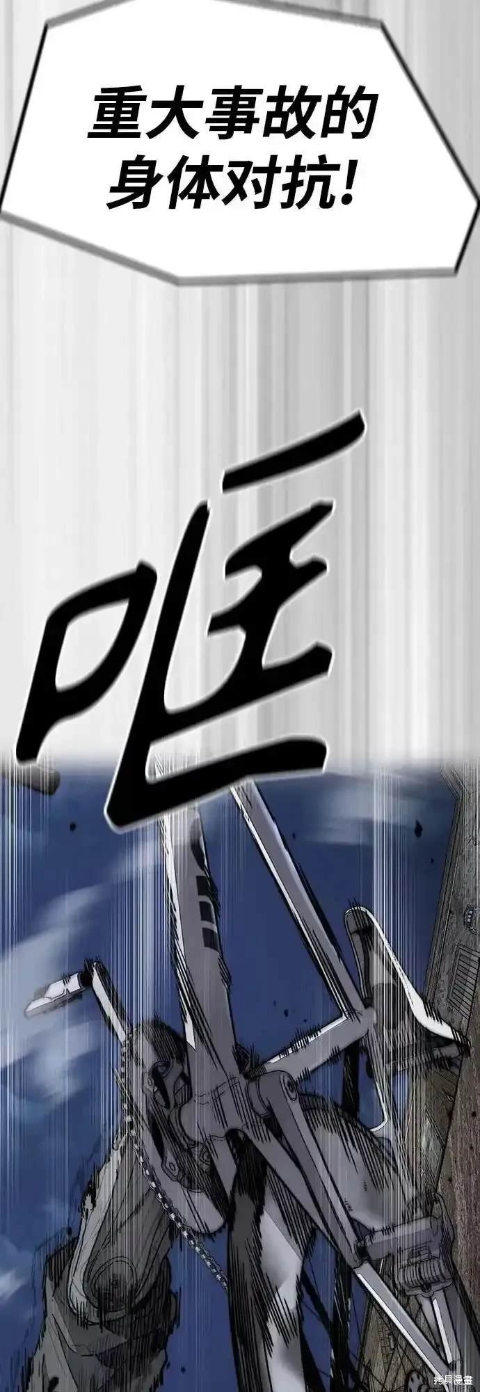 第4部109话