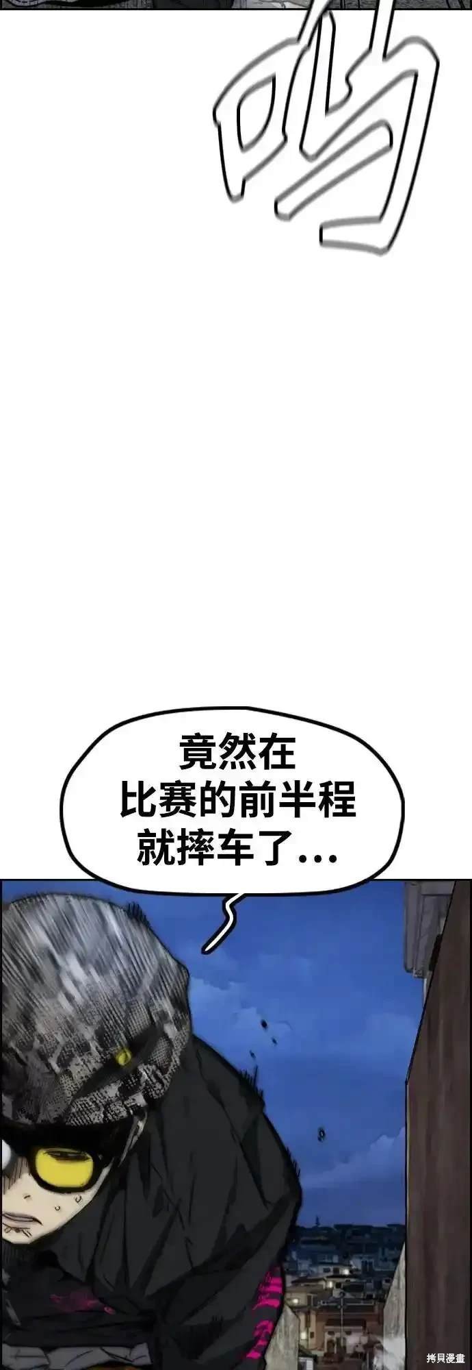 第4部109话
