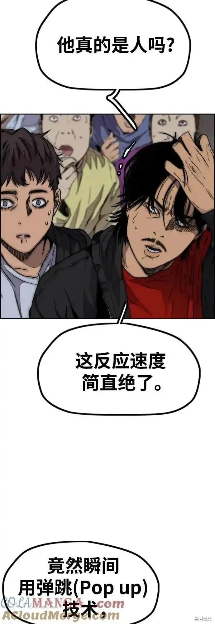 第4部109话