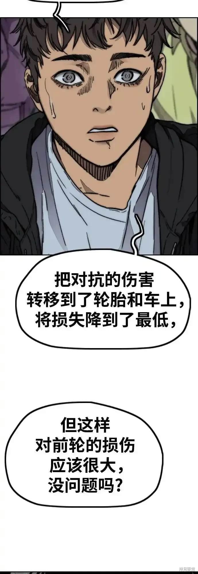 第4部109话