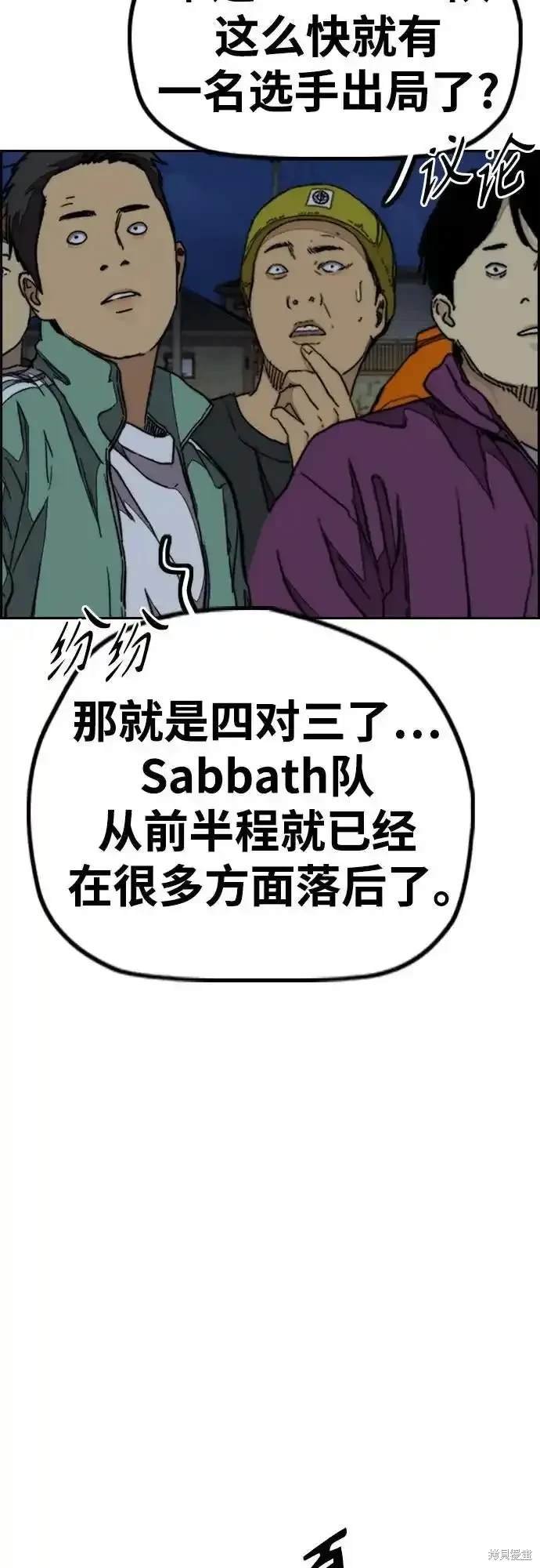 第4部109话