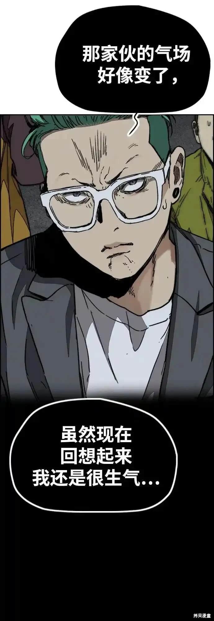 第4部109话