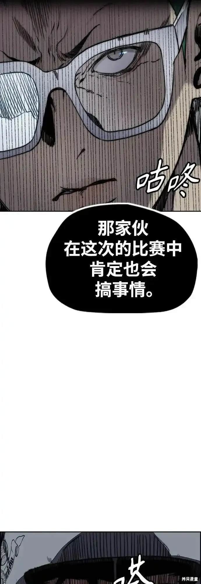 第4部109话