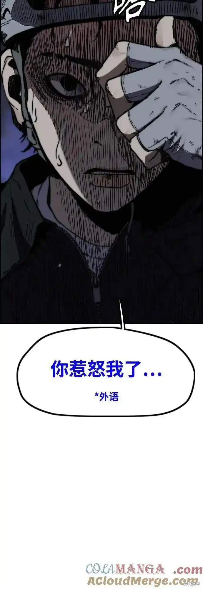 第4部109话