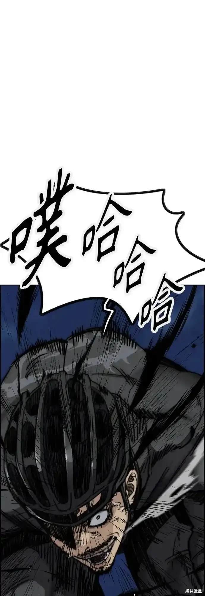 第4部109话