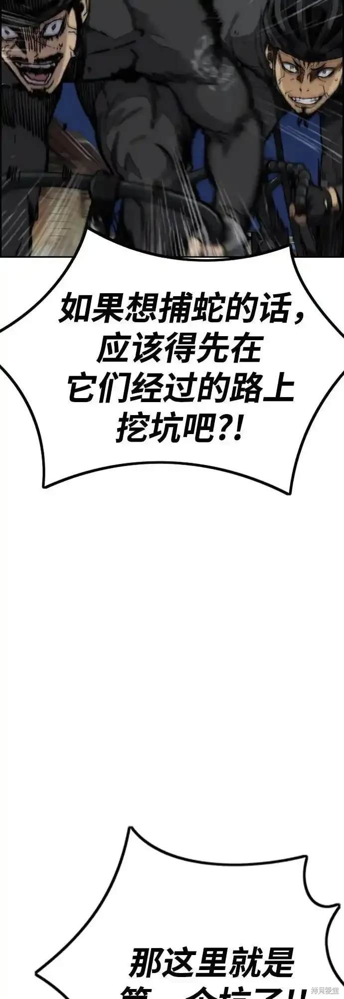 第4部109话