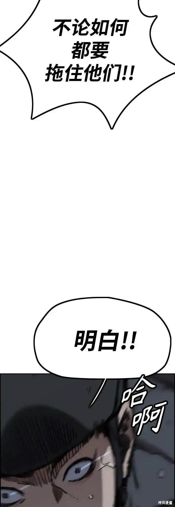 第4部109话