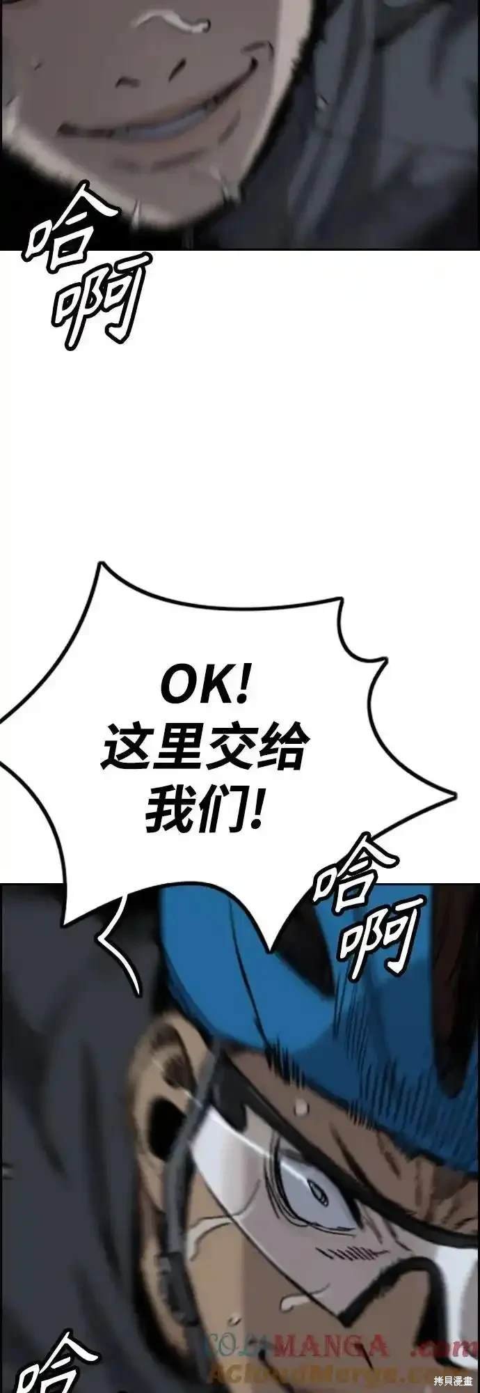 第4部109话