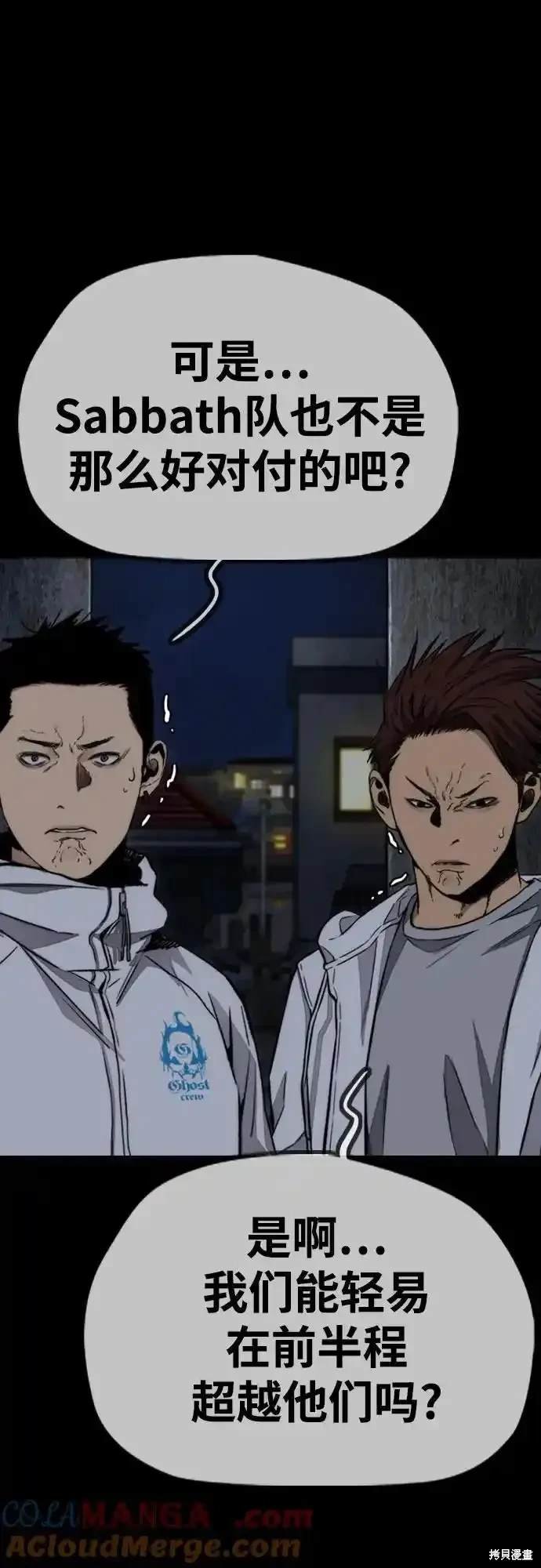 第4部109话