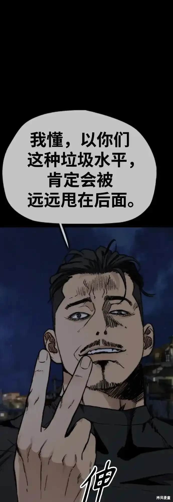 第4部109话