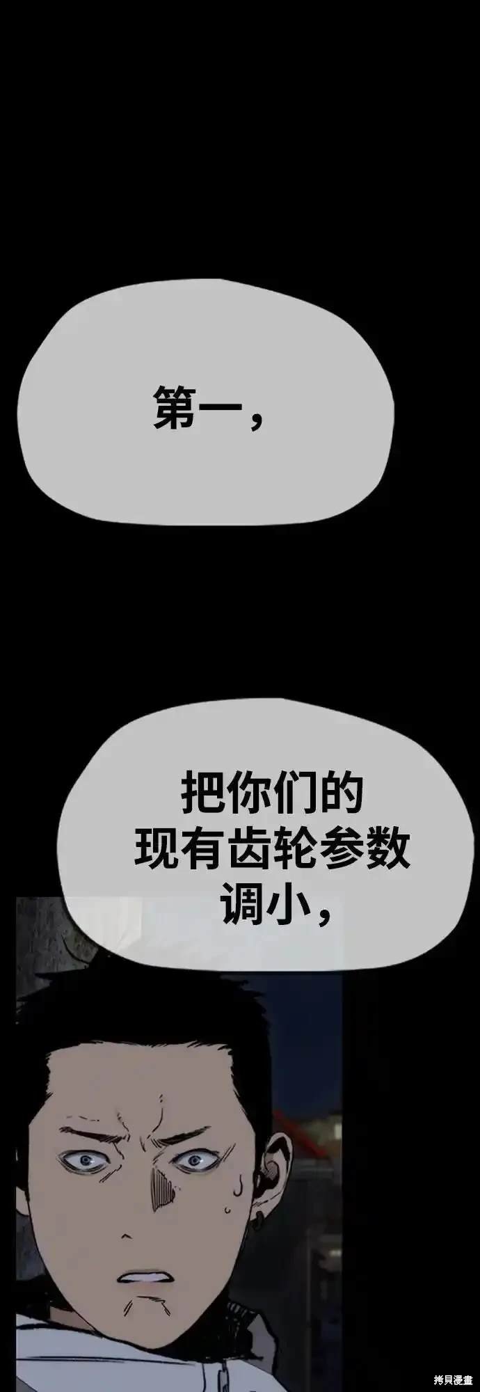 第4部109话