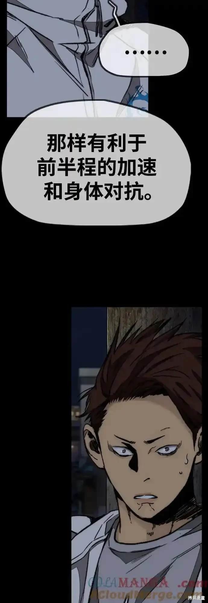 第4部109话