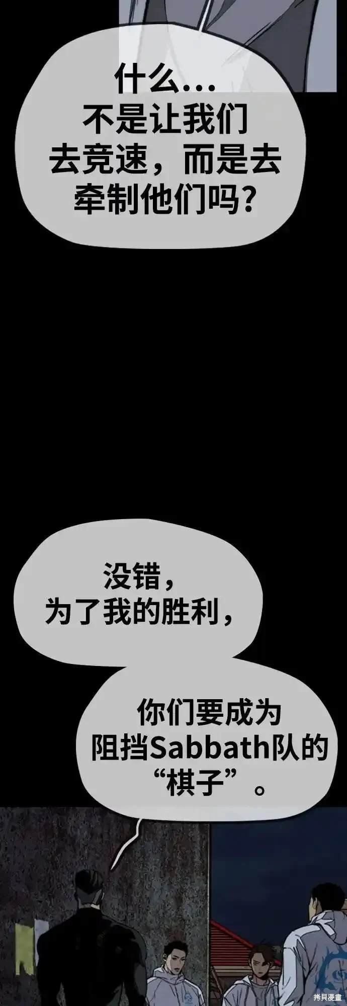 第4部109话