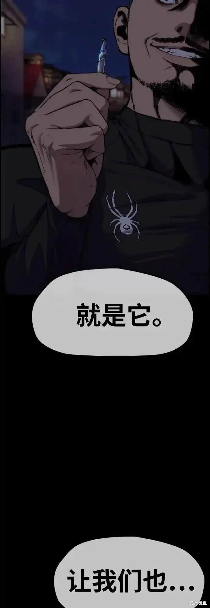 第4部109话