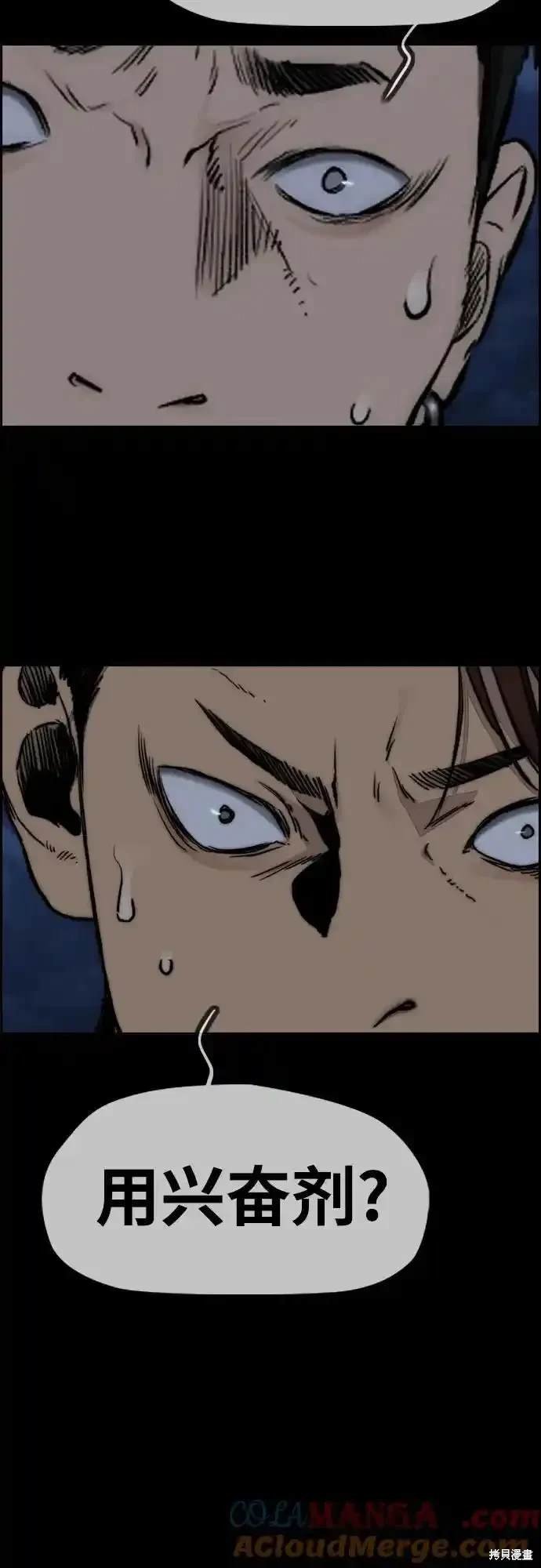 第4部109话