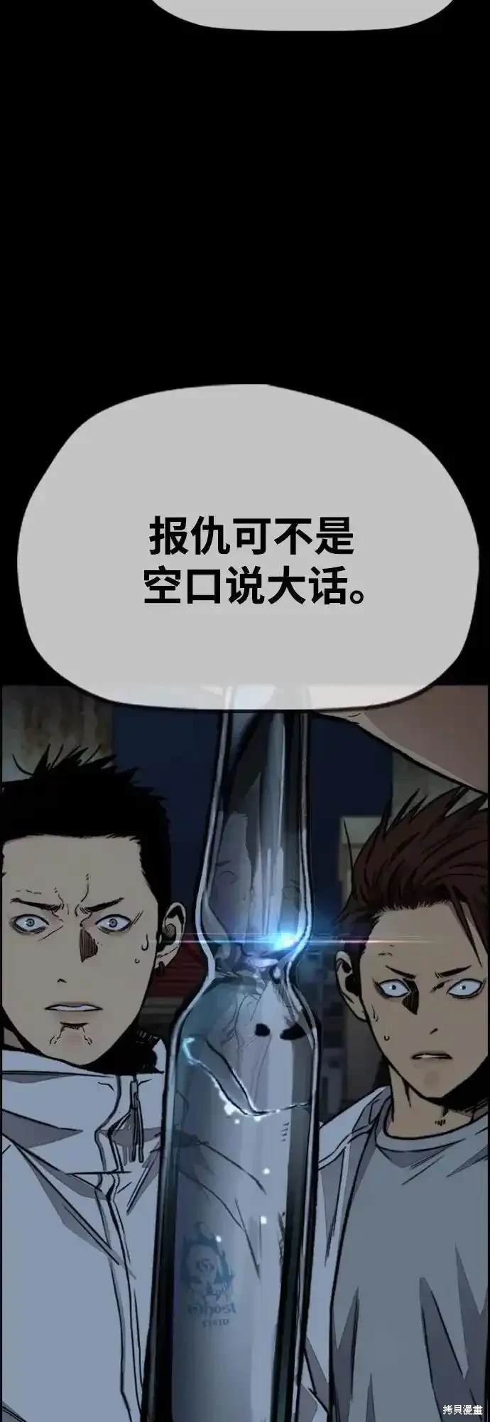 第4部109话