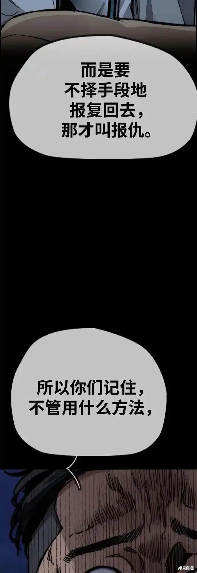 第4部109话