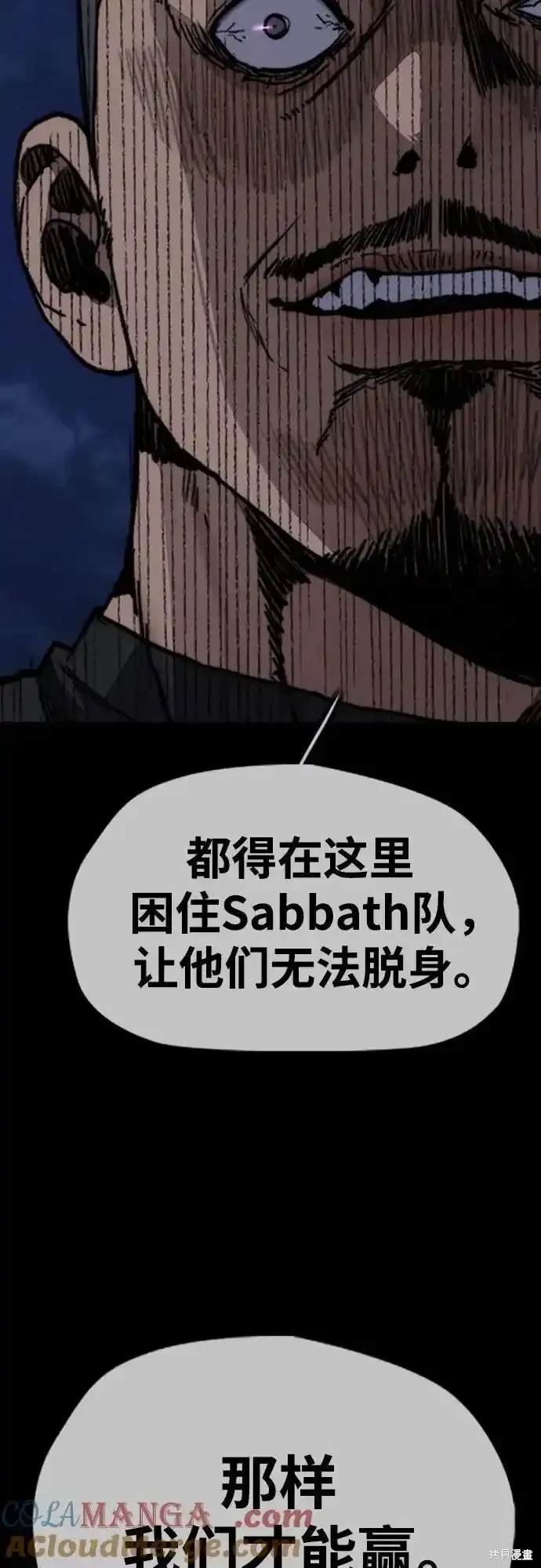 第4部109话