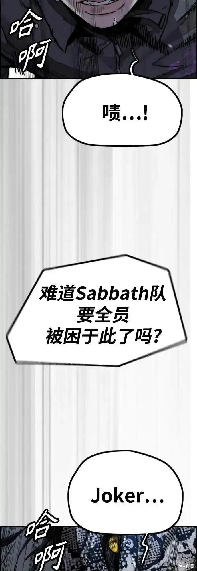 第4部109话