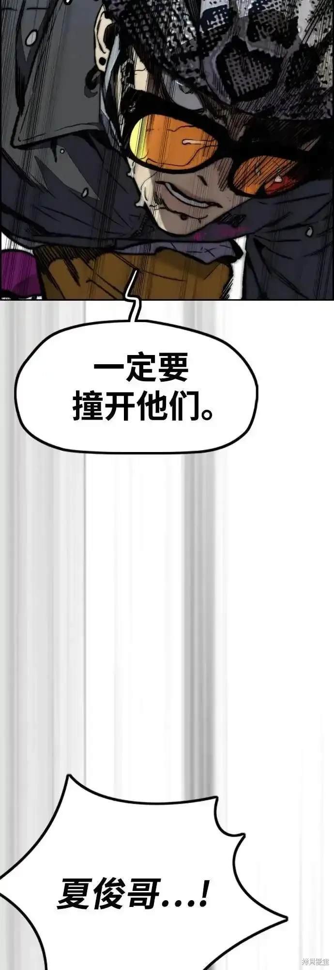 第4部109话