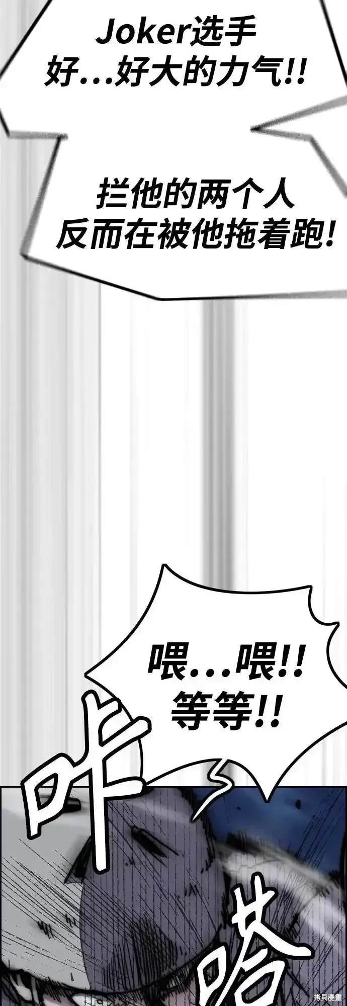 第4部109话