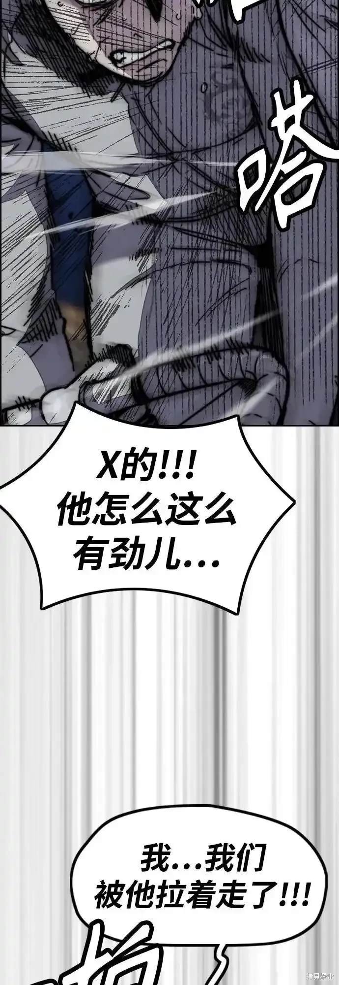 第4部109话