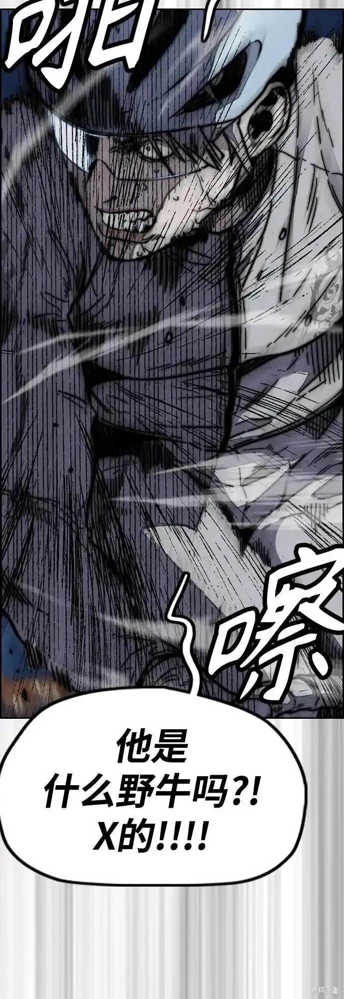 第4部109话