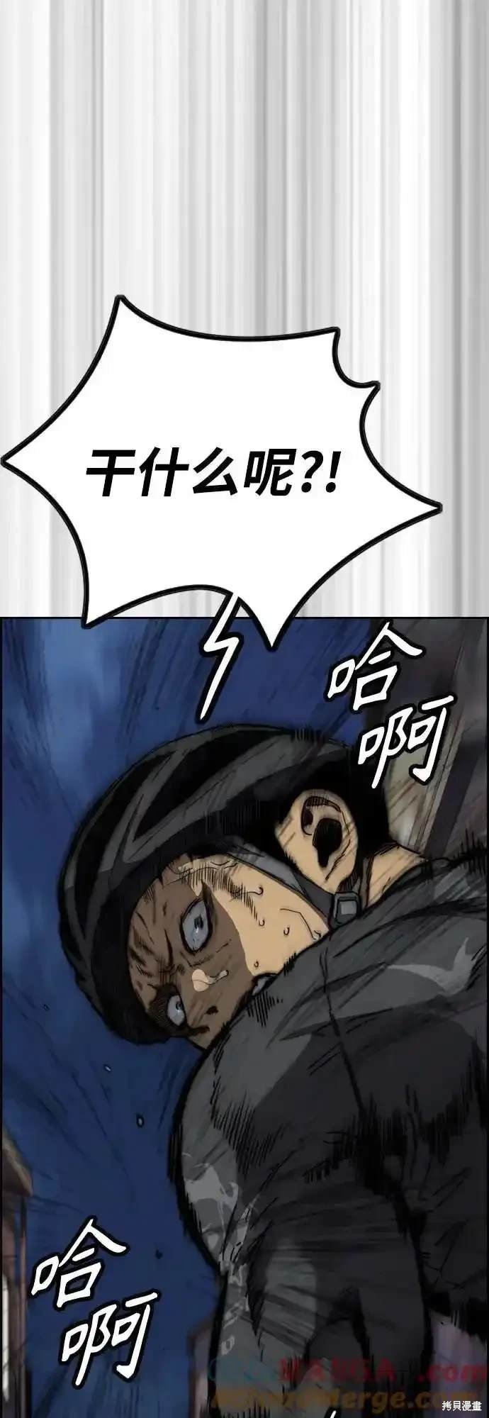 第4部109话