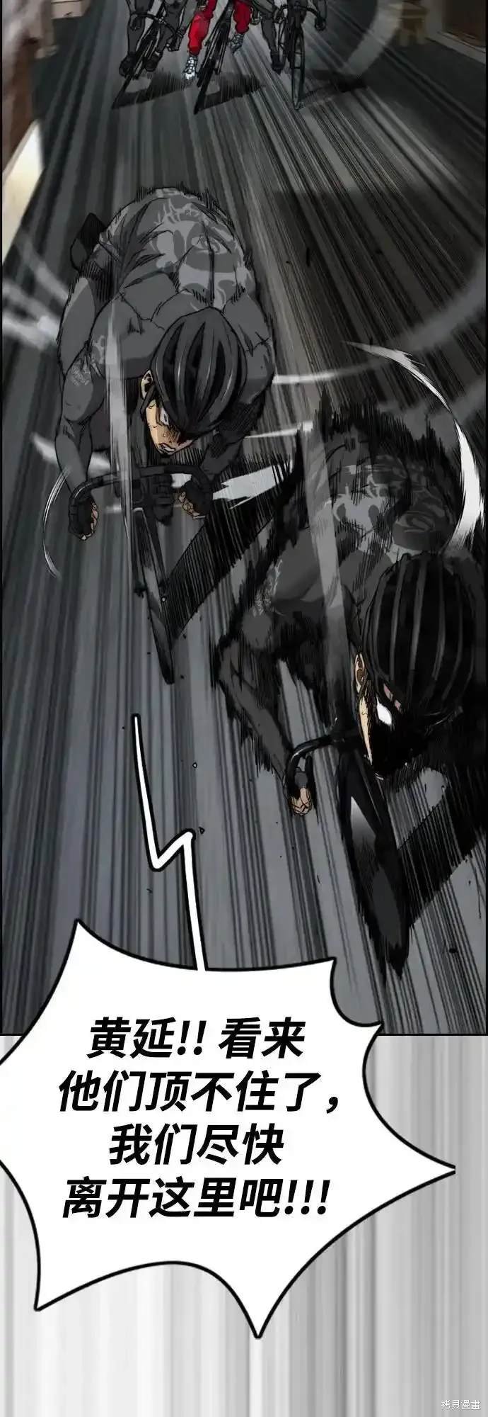 第4部109话