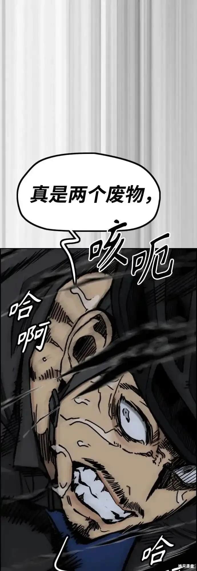 第4部109话