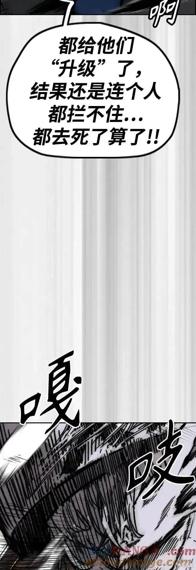 第4部109话