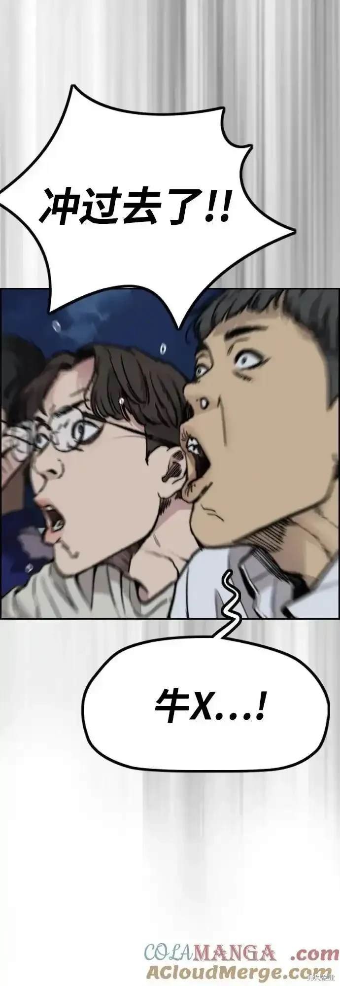 第4部109话