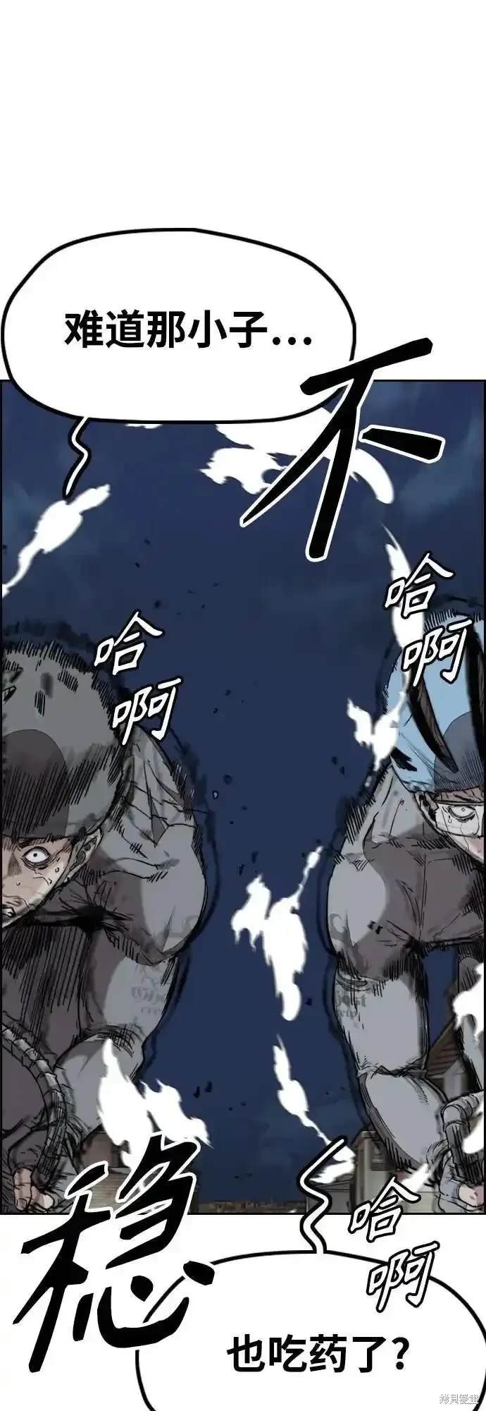 第4部109话