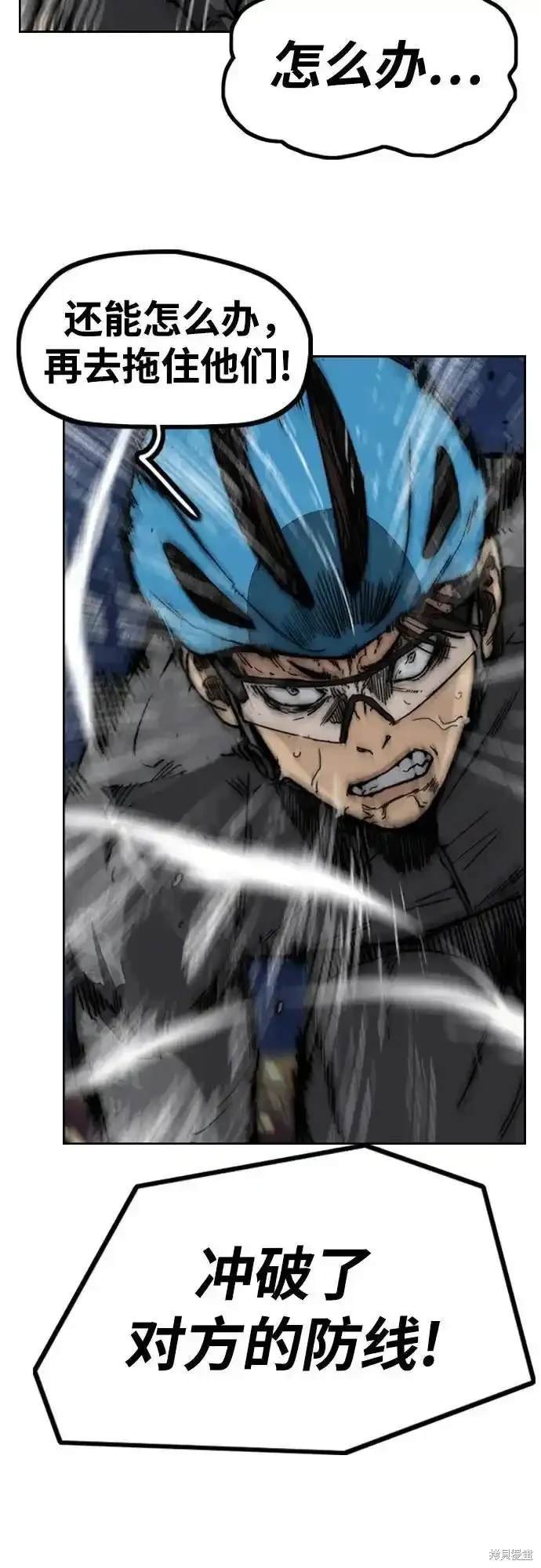 第4部109话