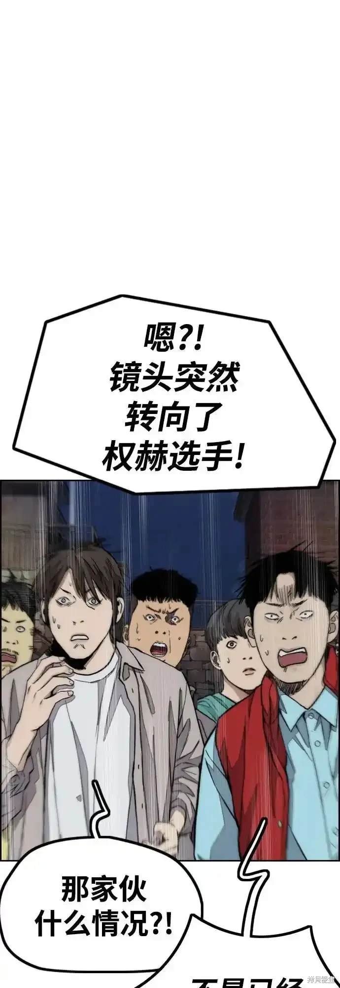 第4部109话