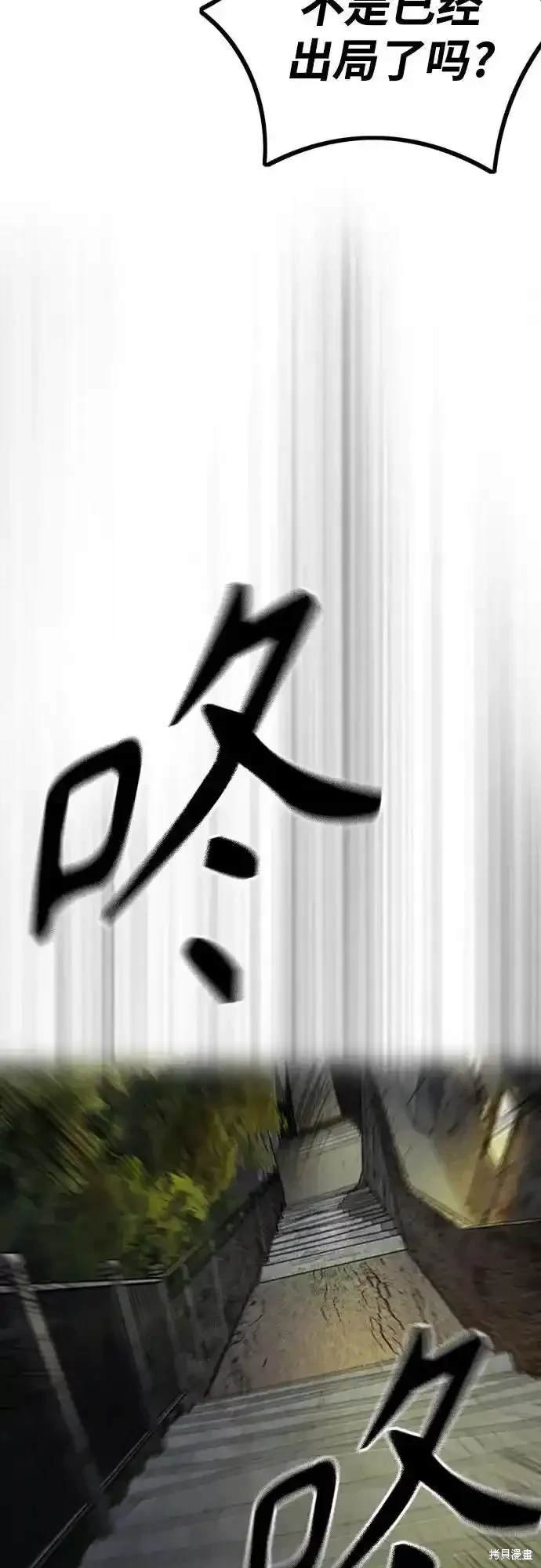 第4部109话
