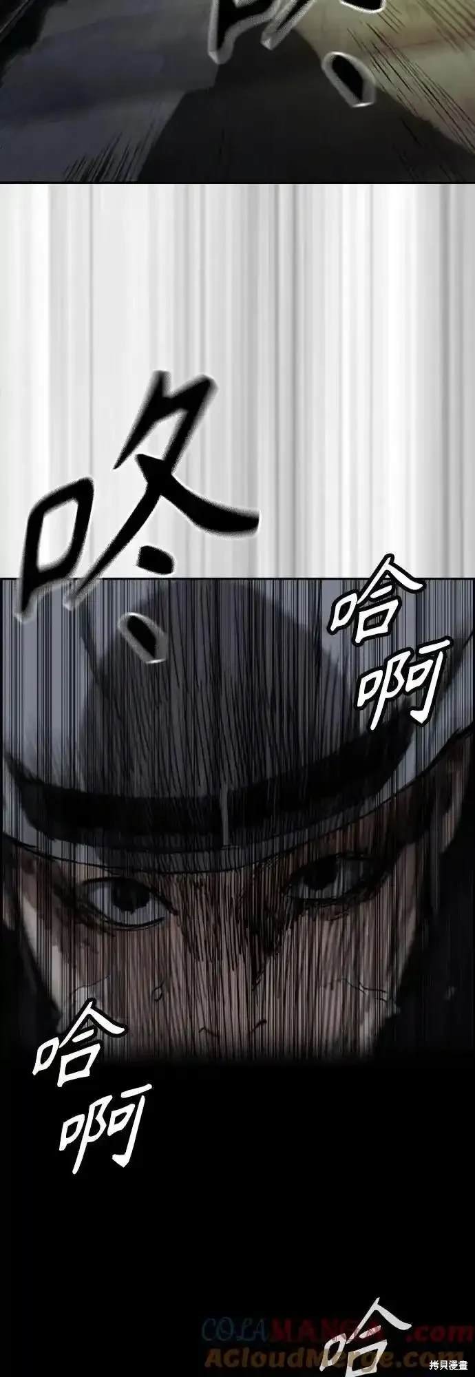 第4部109话