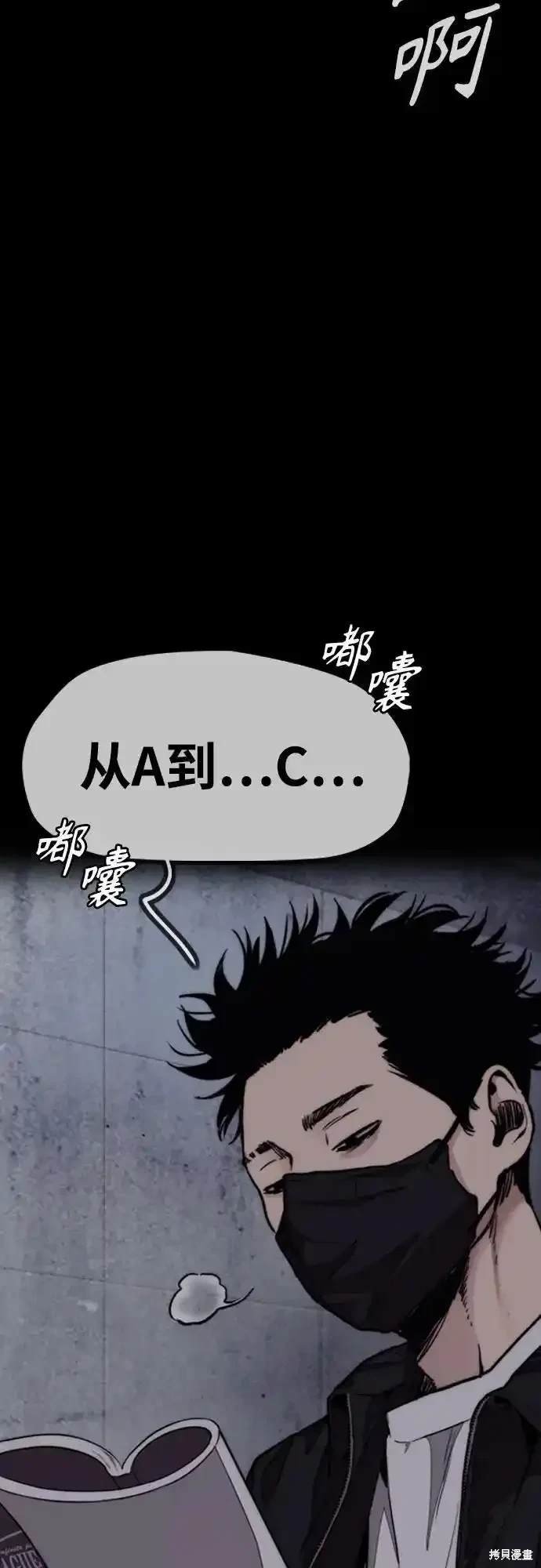 第4部109话