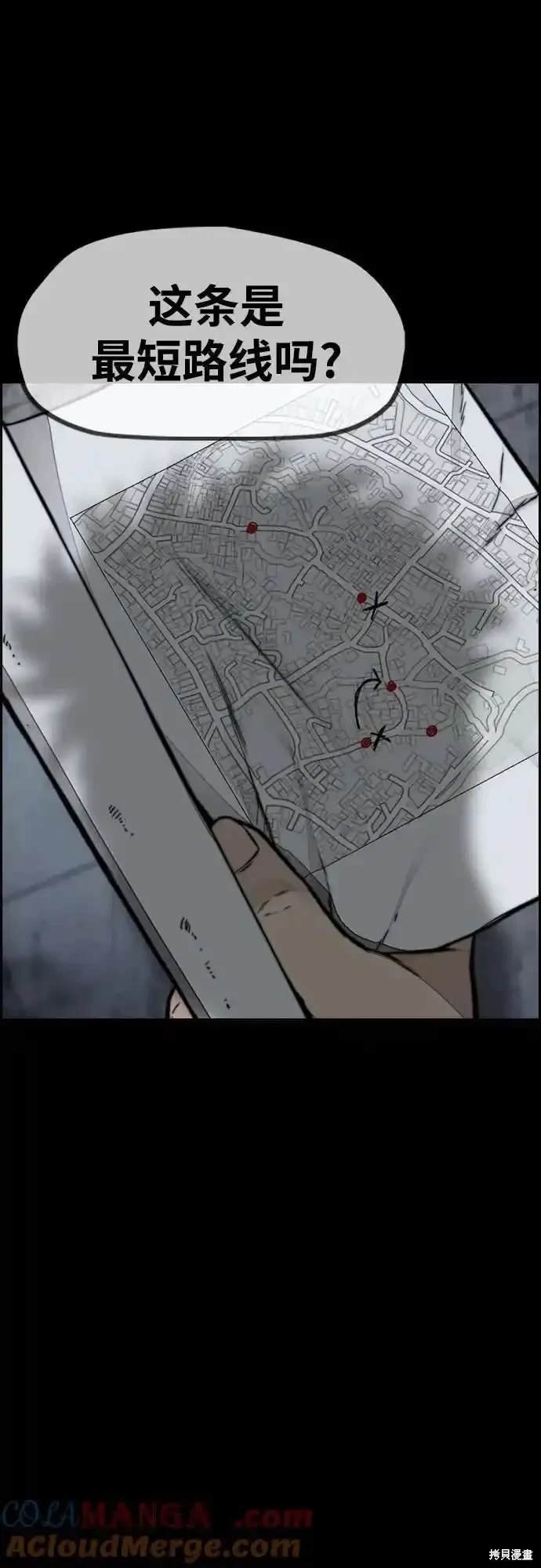 第4部109话