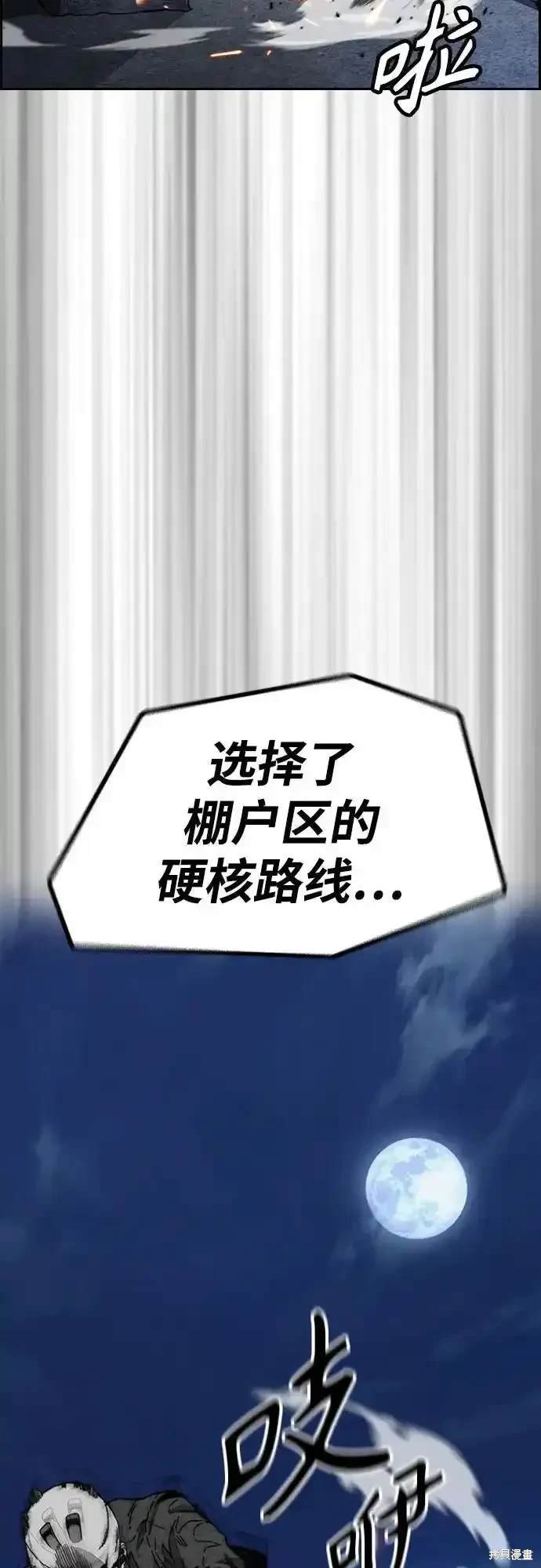 第4部109话