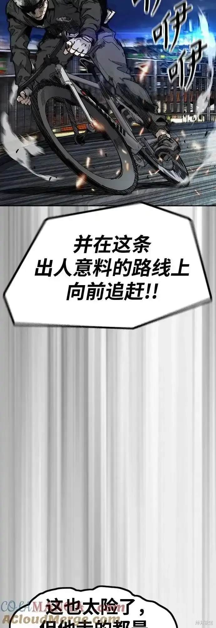 第4部109话