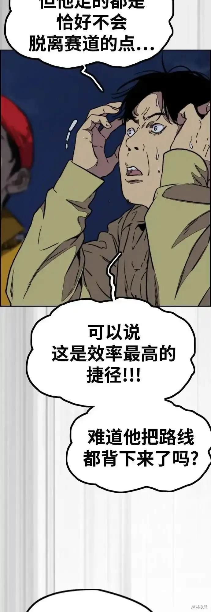 第4部109话