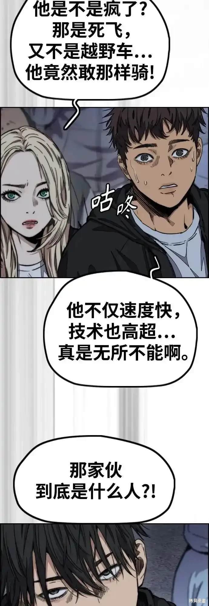 第4部109话