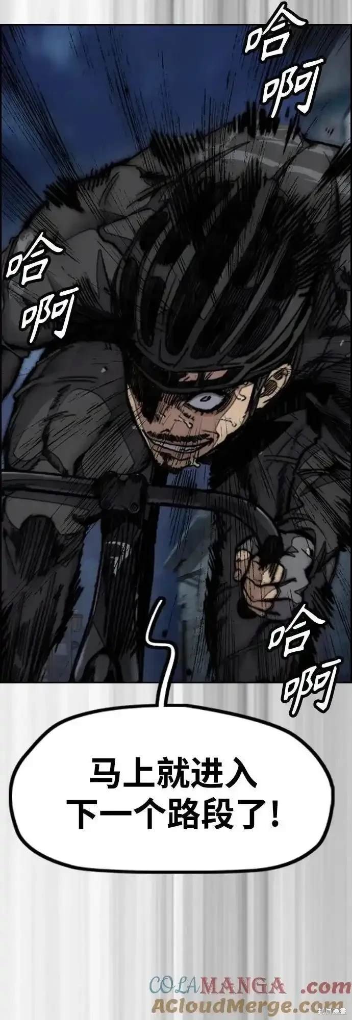 第4部109话