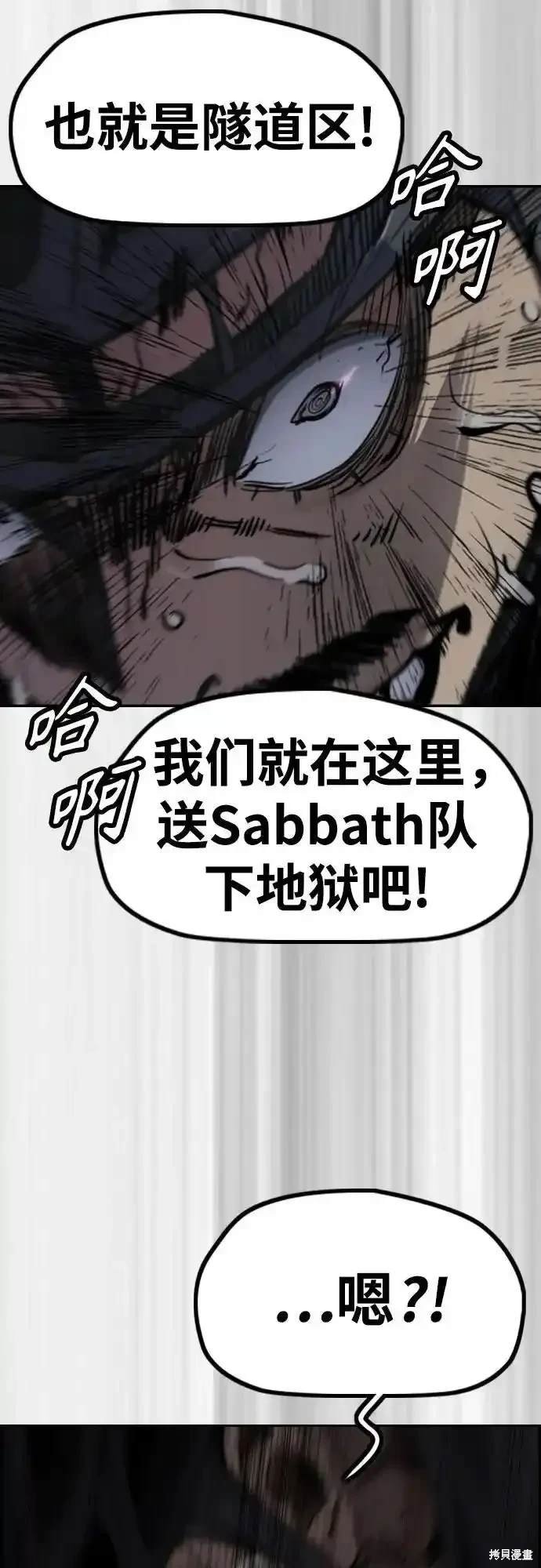 第4部109话