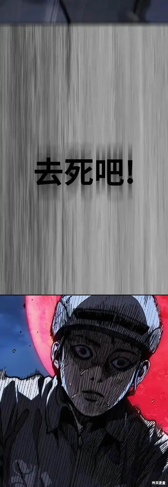 第4部110话